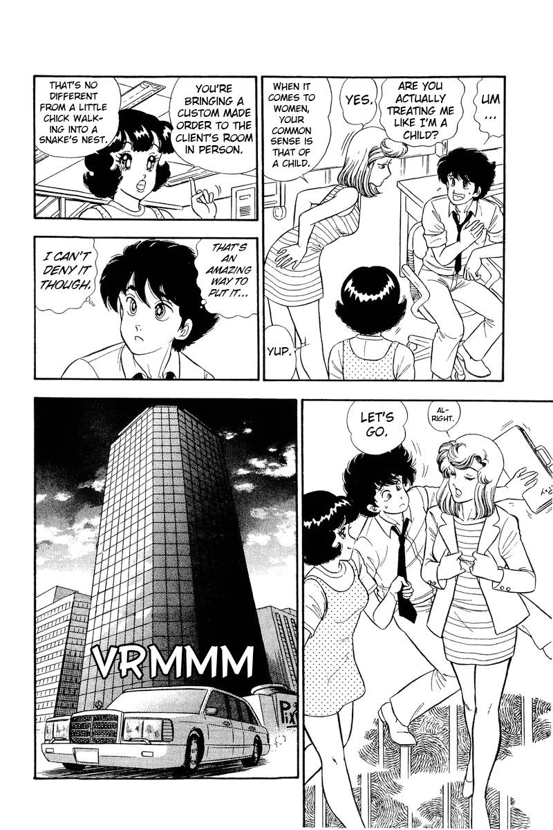 Page 5 of Chapter 234