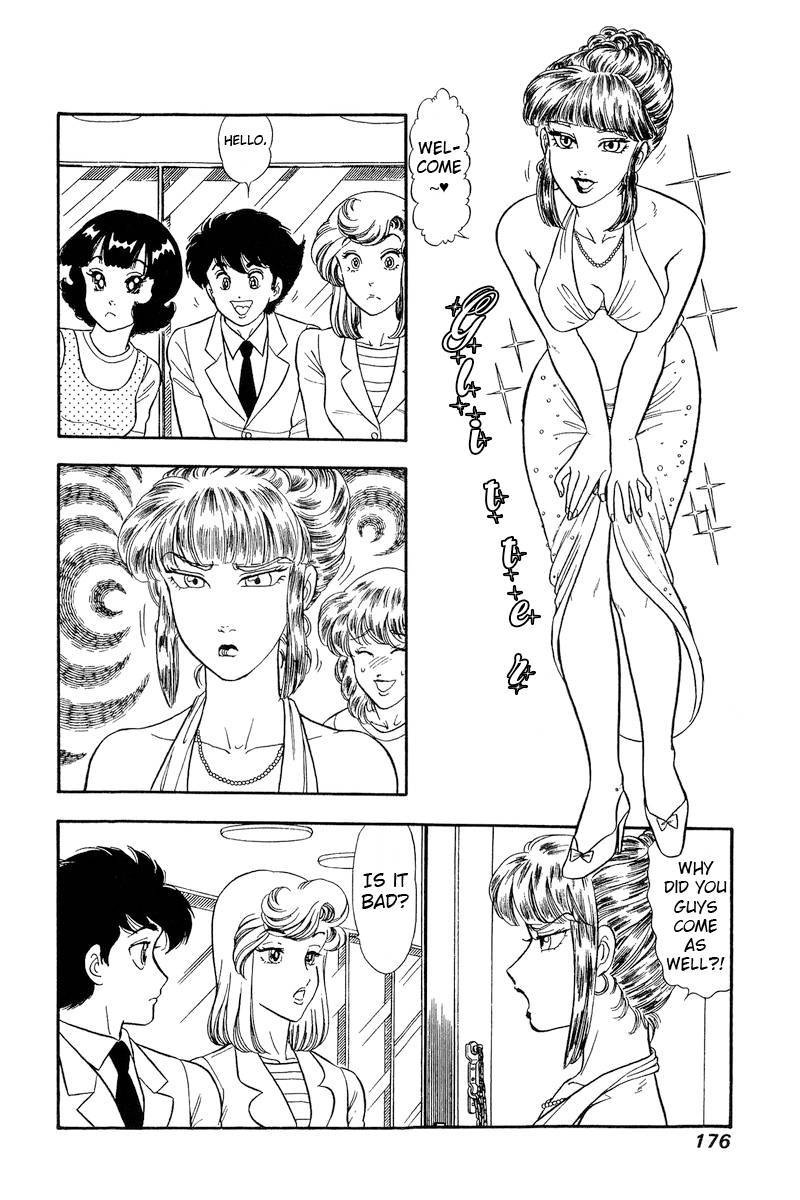 Page 7 of Chapter 234