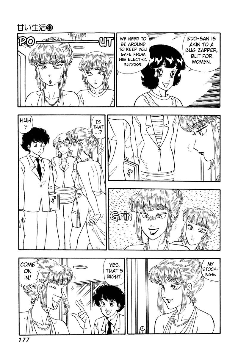 Page 8 of Chapter 234