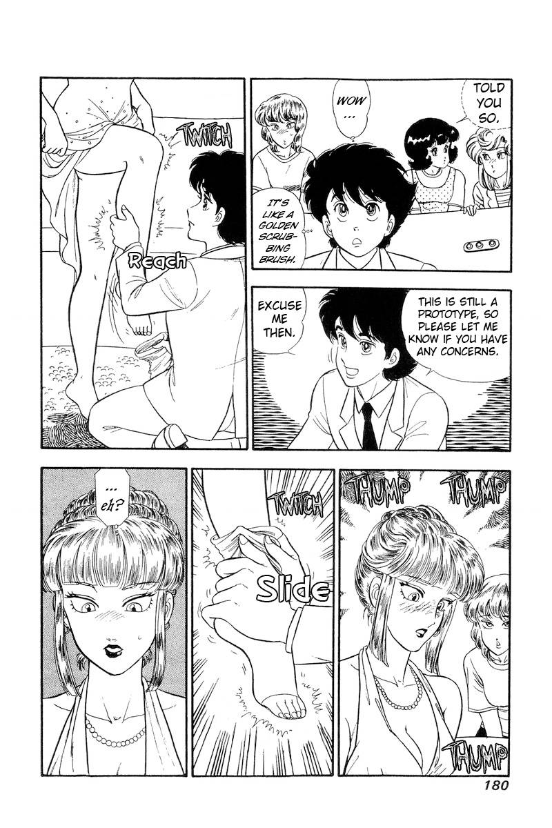 Page 11 of Chapter 234
