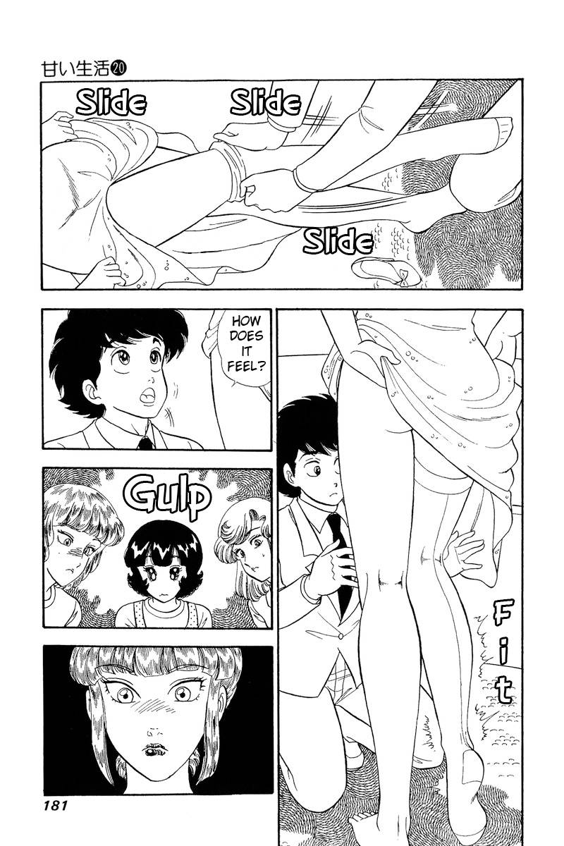 Page 12 of Chapter 234