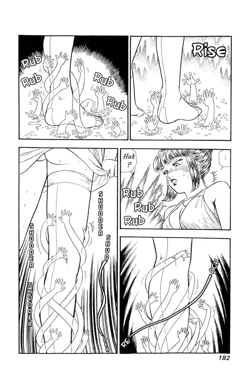Page 13 of Chapter 234