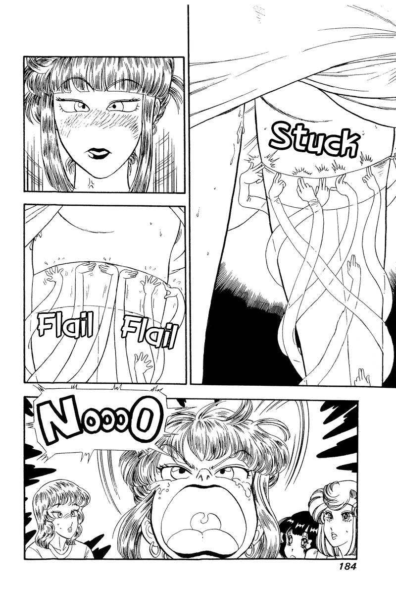 Page 15 of Chapter 234