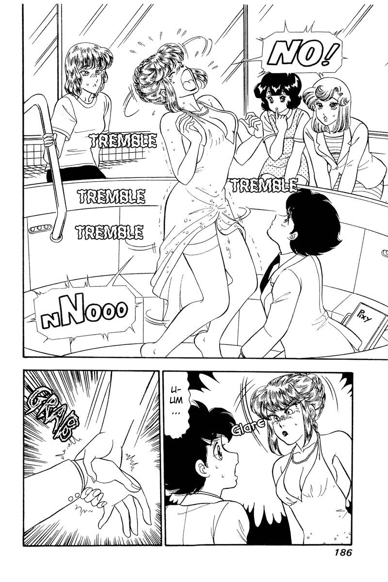 Page 3 of Chapter 235