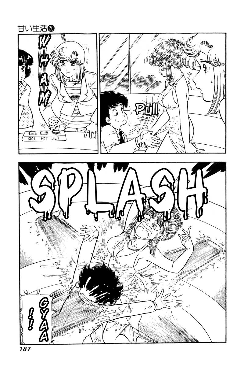 Page 4 of Chapter 235