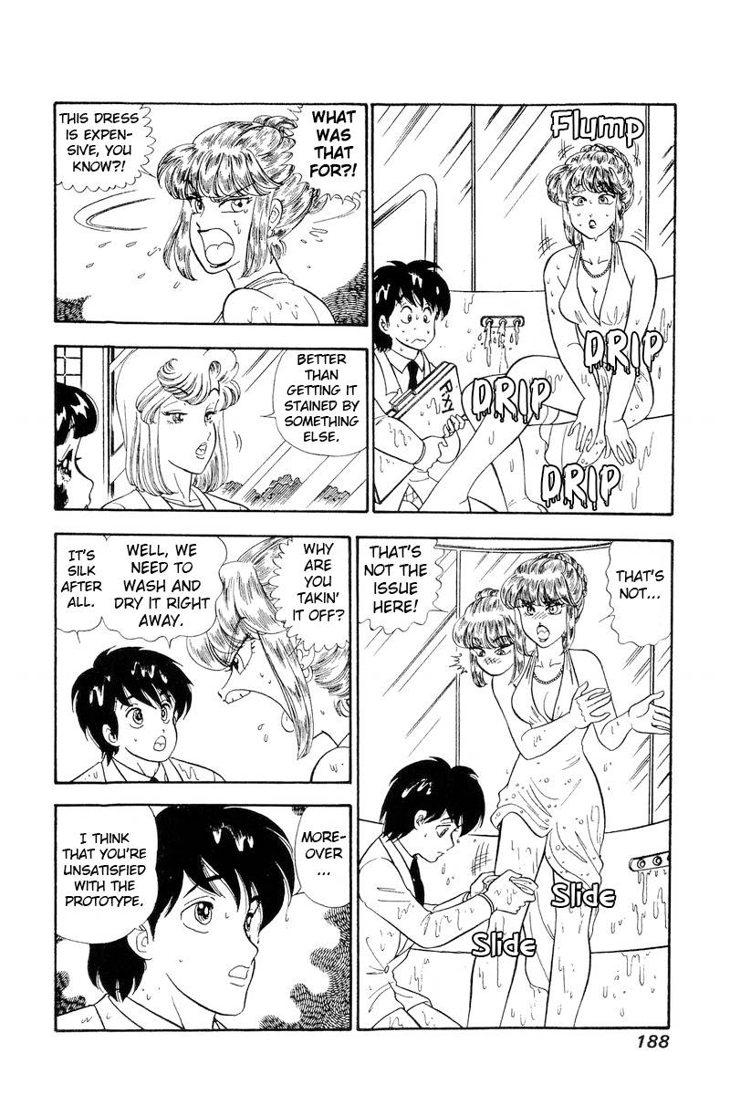 Page 5 of Chapter 235