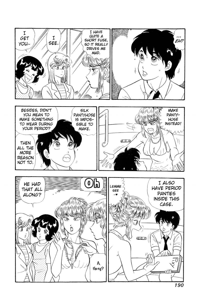 Page 7 of Chapter 235