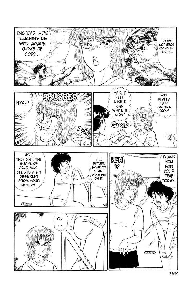 Page 15 of Chapter 235