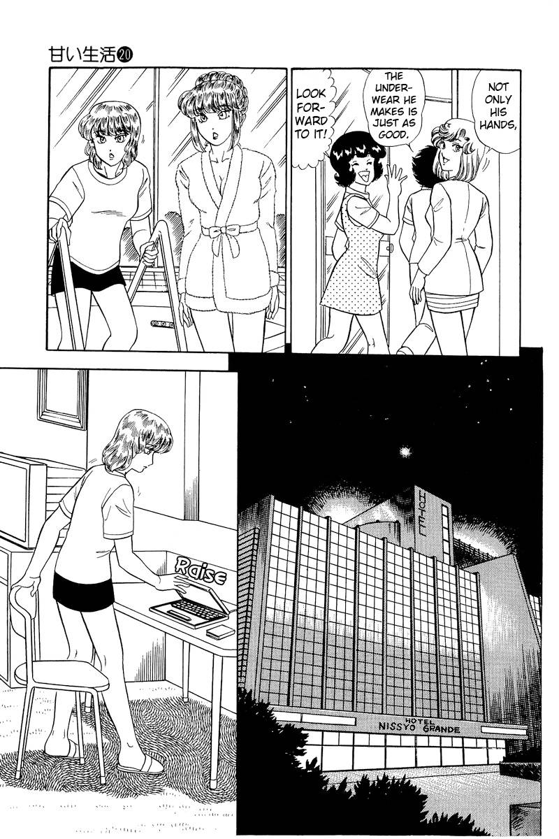 Page 16 of Chapter 235