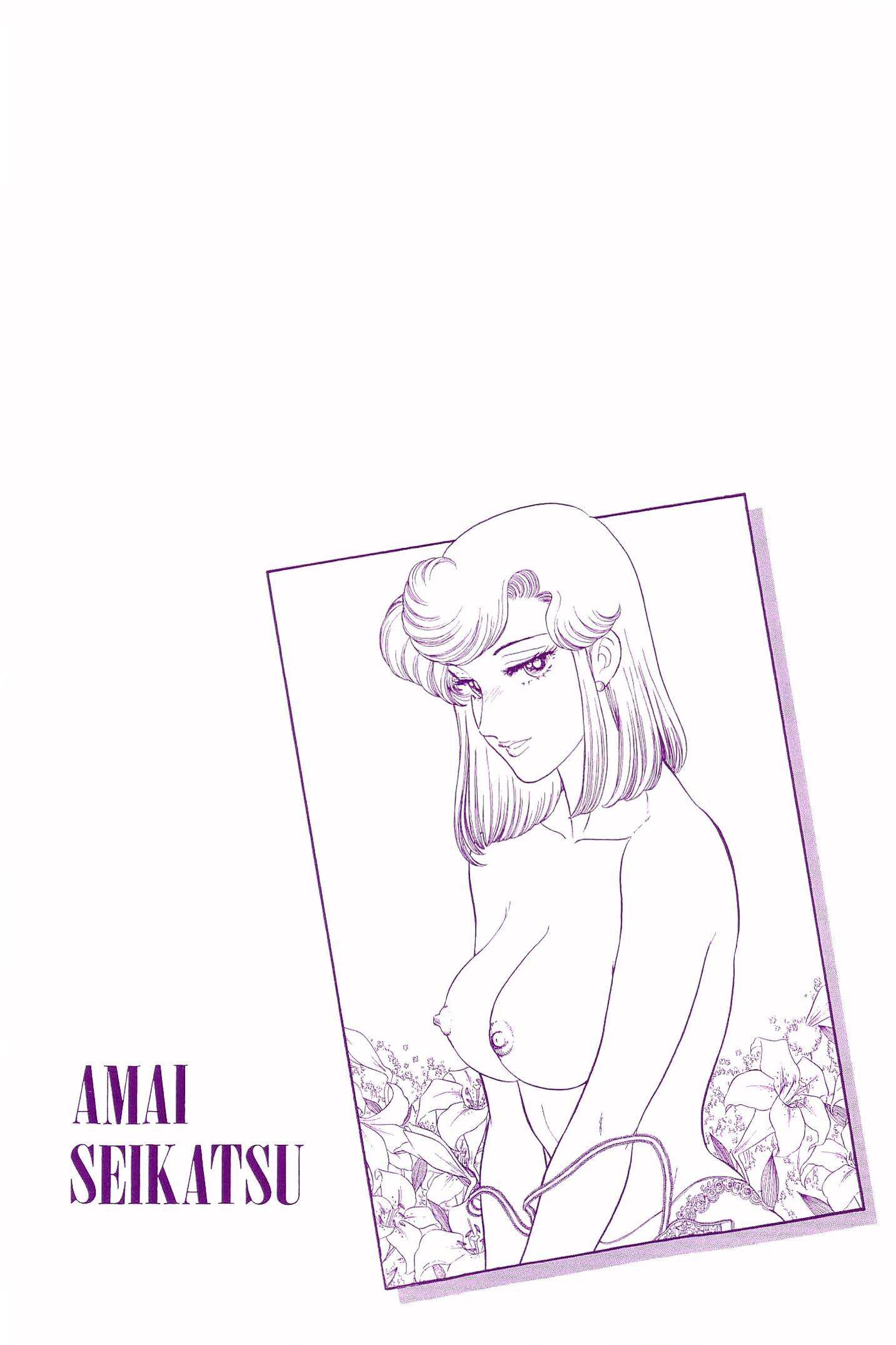 Page 4 of Chapter 236