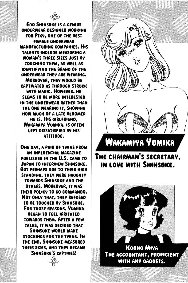 Page 7 of Chapter 236
