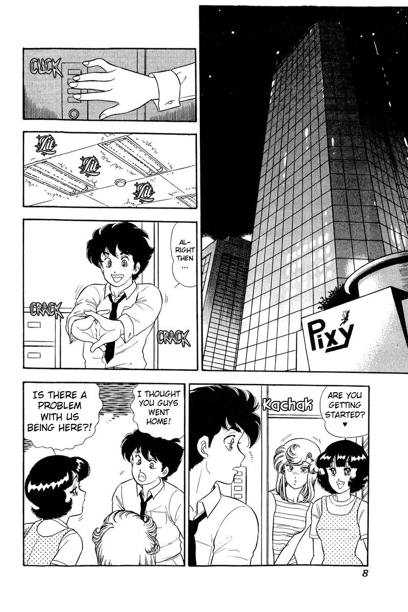 Page 10 of Chapter 236