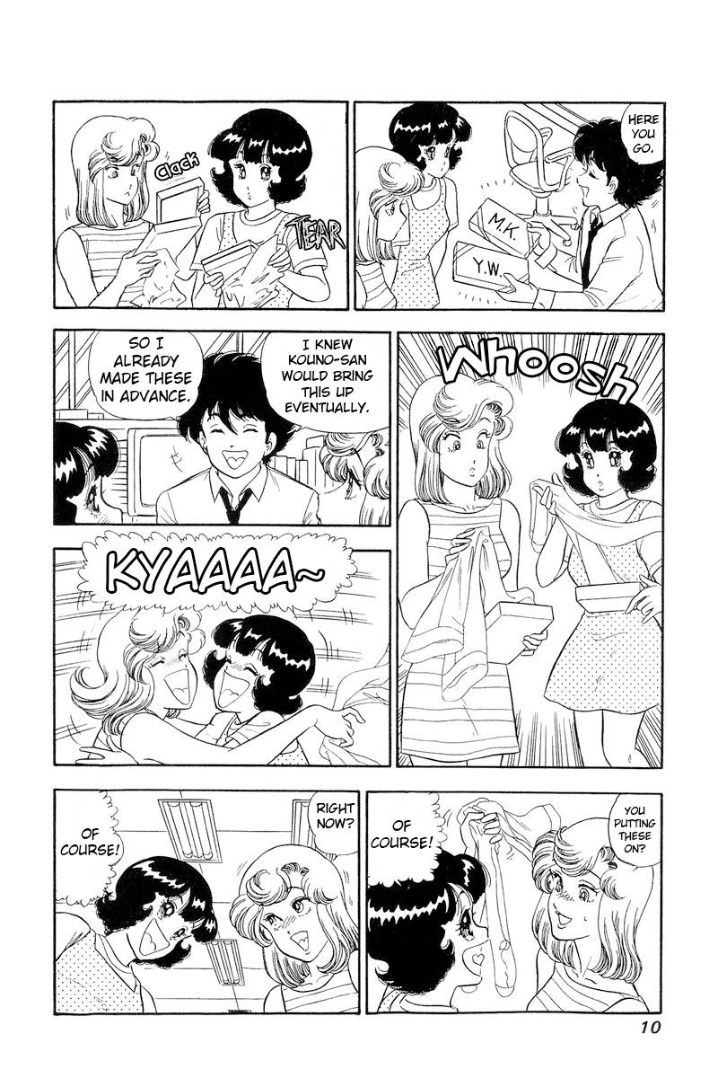 Page 12 of Chapter 236