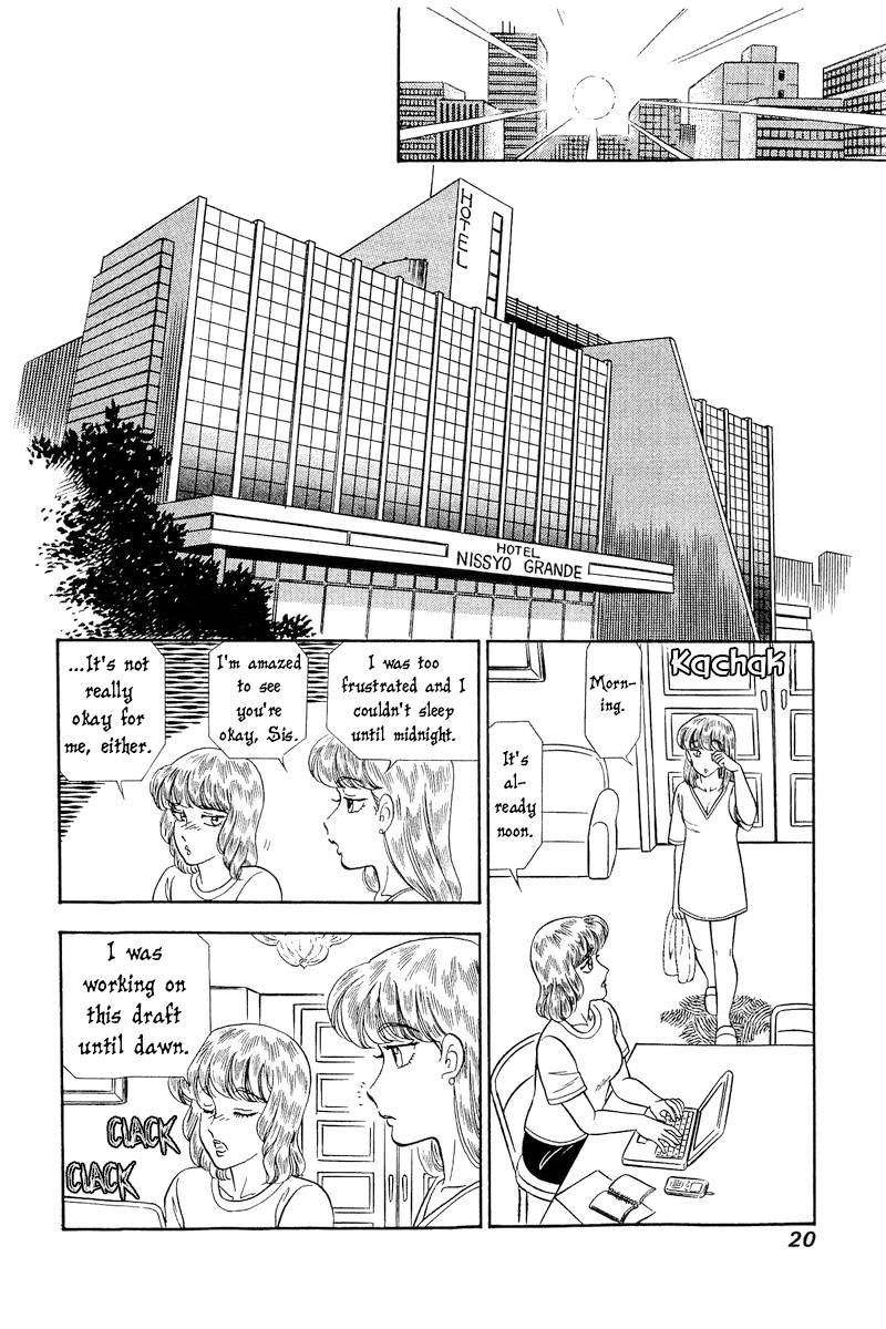 Page 22 of Chapter 236