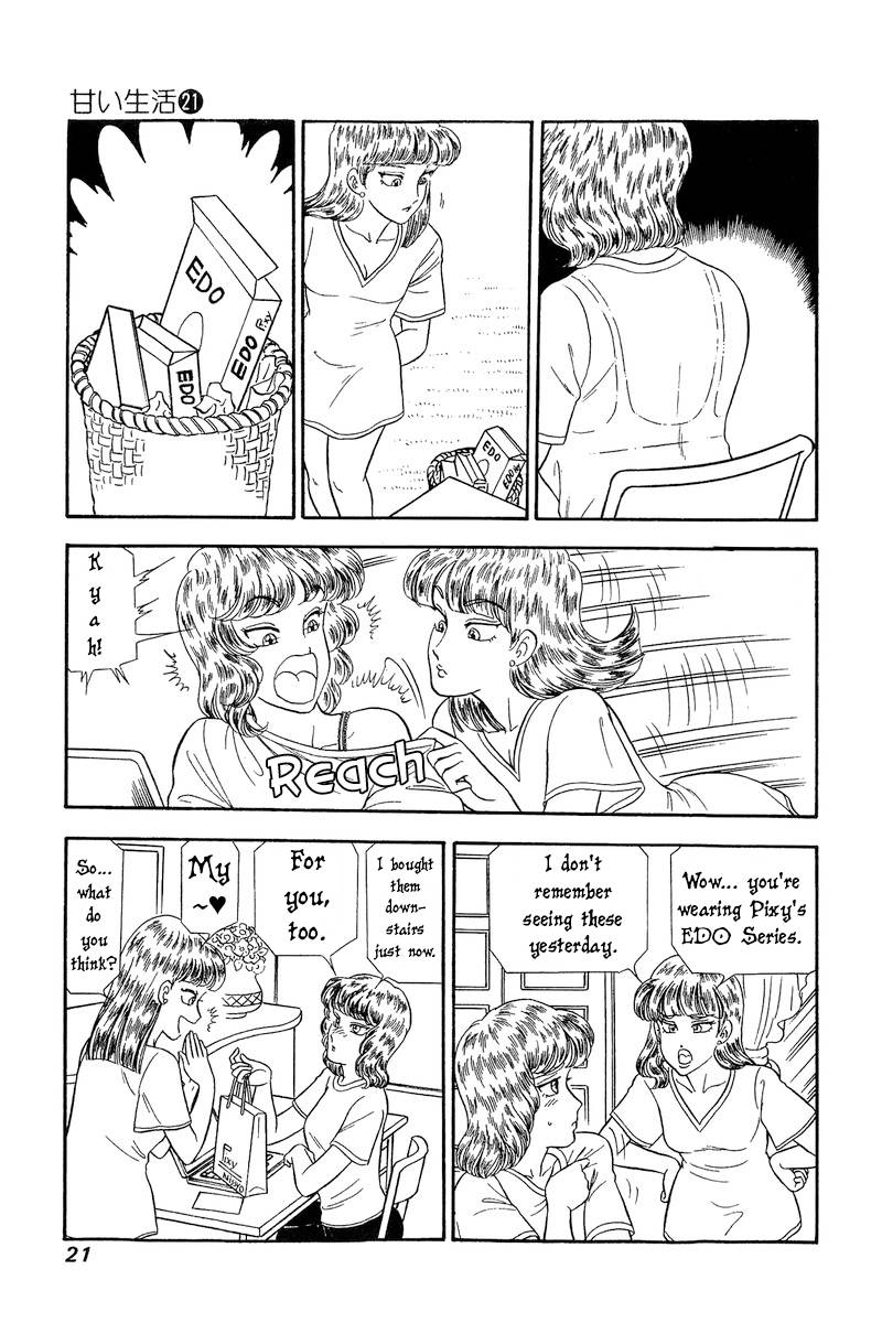 Page 23 of Chapter 236