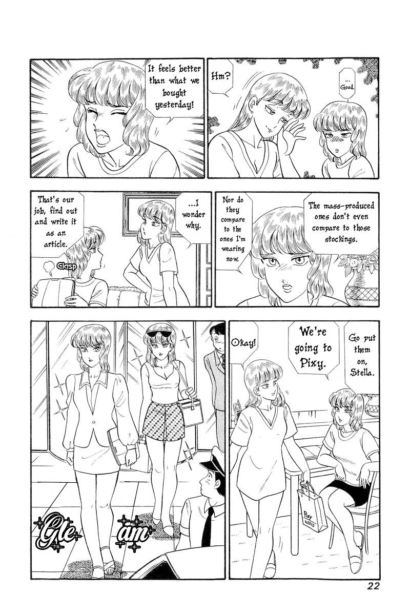 Page 24 of Chapter 236