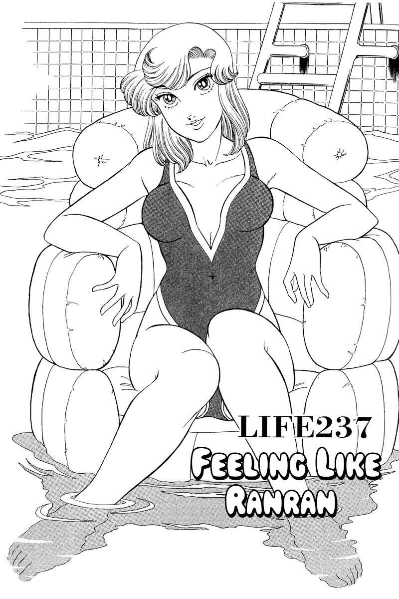 Page 2 of Chapter 237