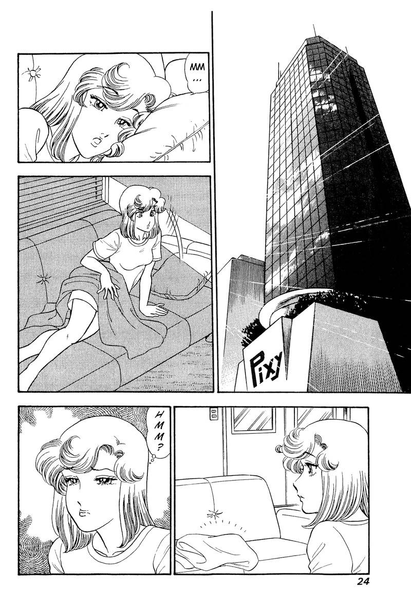 Page 3 of Chapter 237