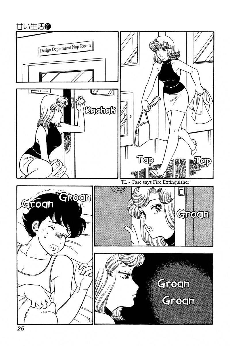 Page 4 of Chapter 237