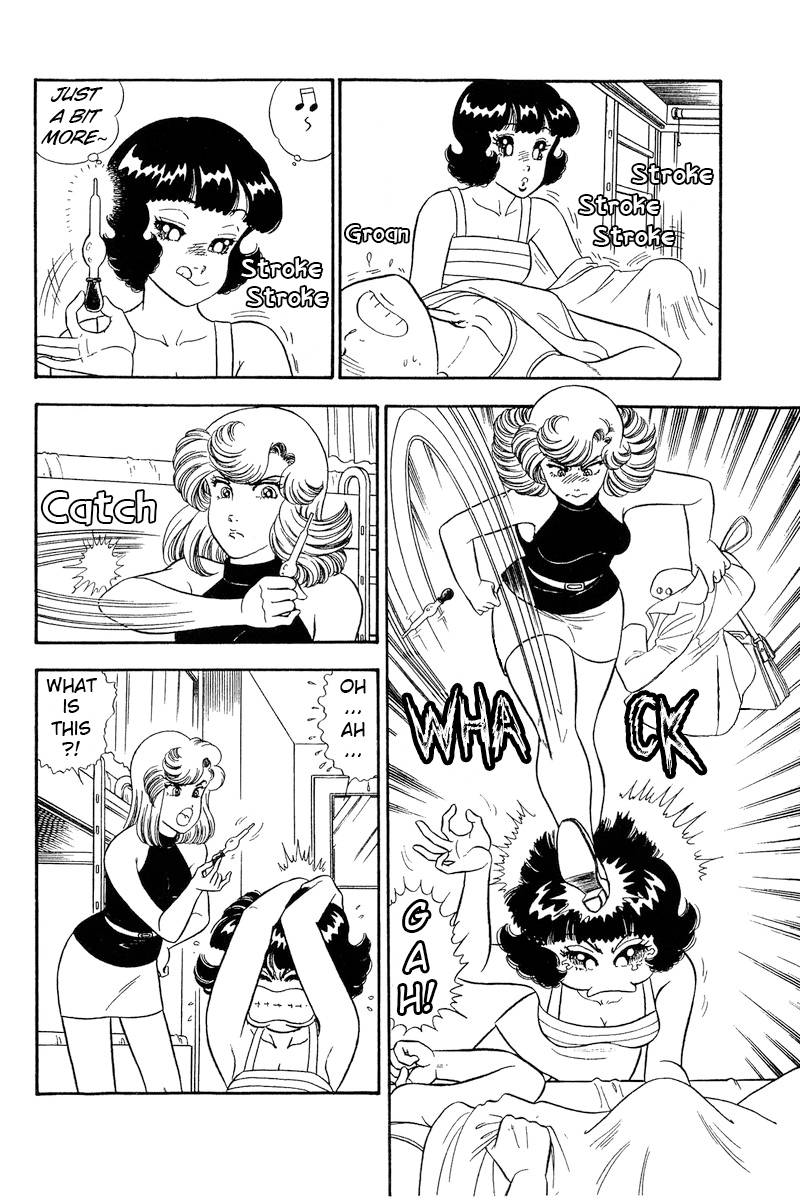 Page 5 of Chapter 237