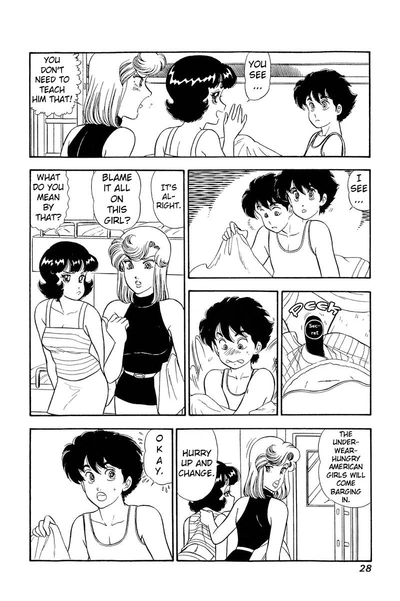Page 7 of Chapter 237