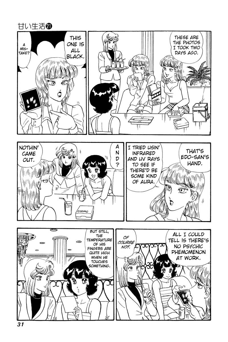 Page 10 of Chapter 237