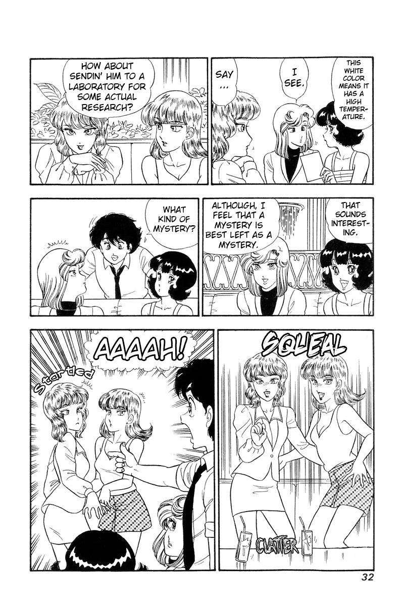 Page 11 of Chapter 237