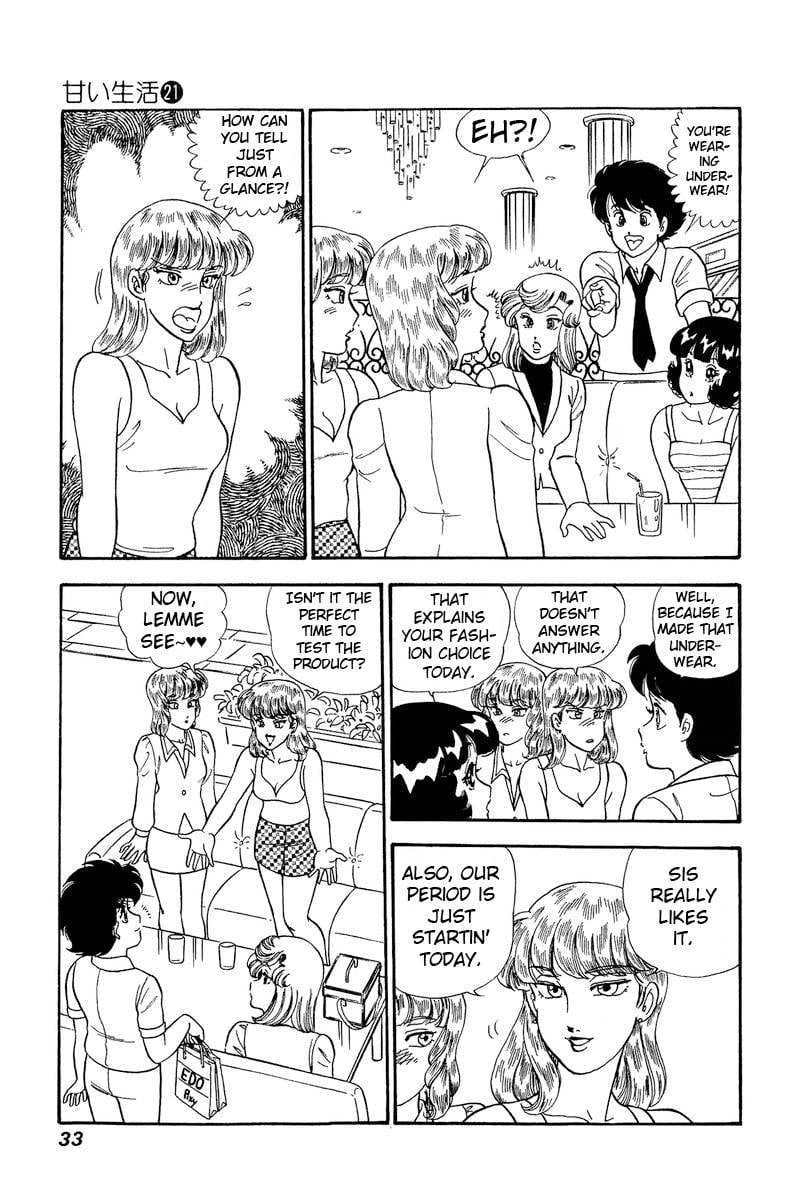 Page 12 of Chapter 237