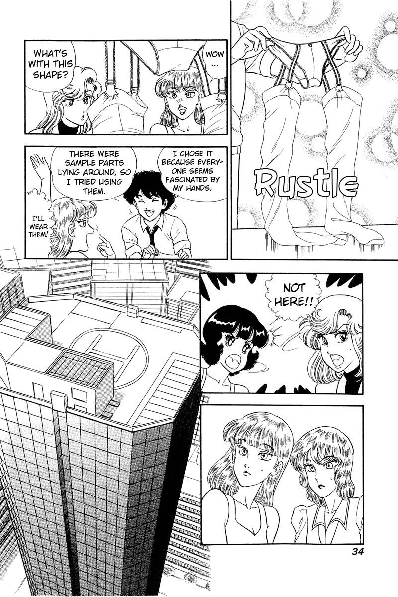 Page 13 of Chapter 237