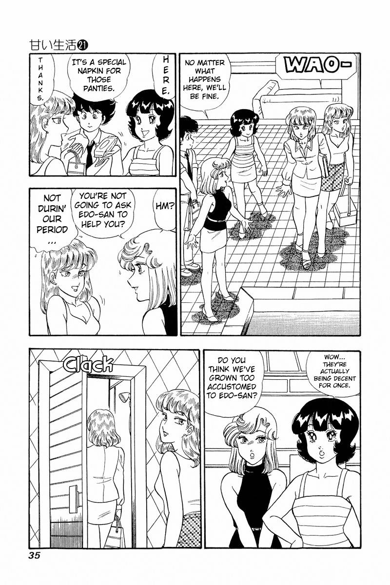 Page 14 of Chapter 237