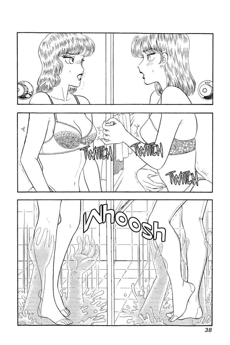Page 3 of Chapter 238