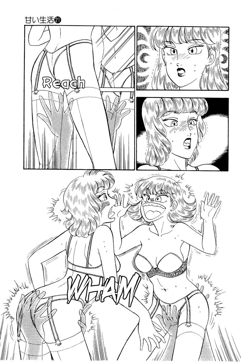 Page 4 of Chapter 238