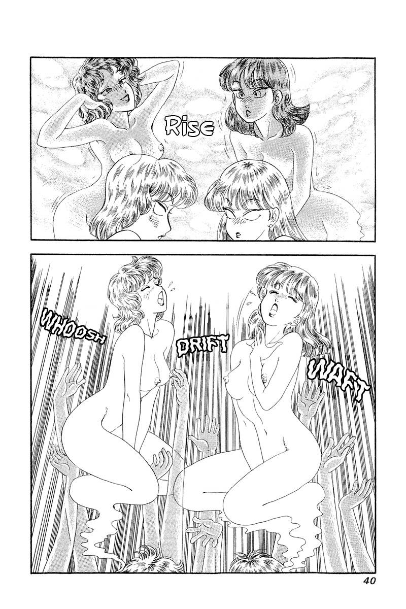 Page 5 of Chapter 238