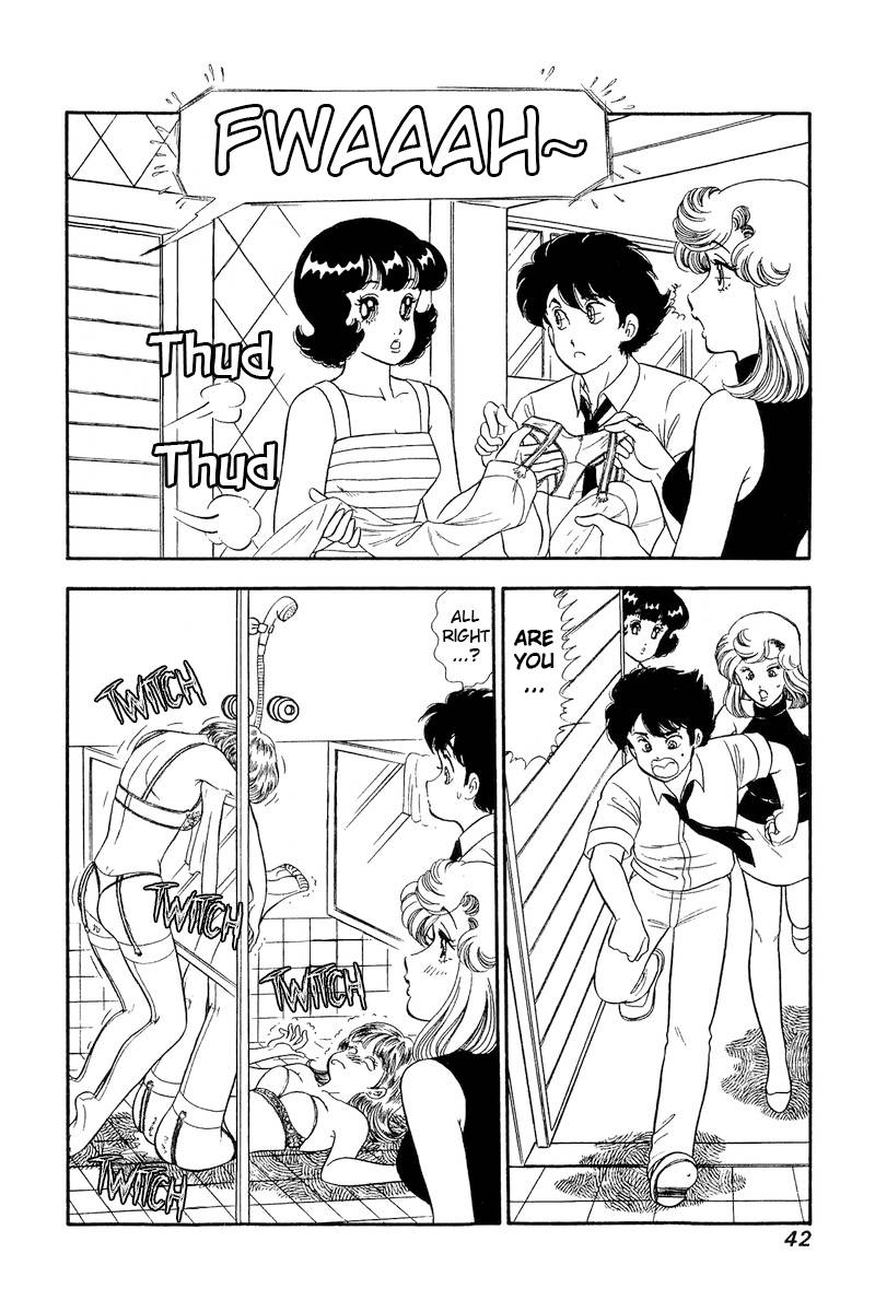 Page 7 of Chapter 238