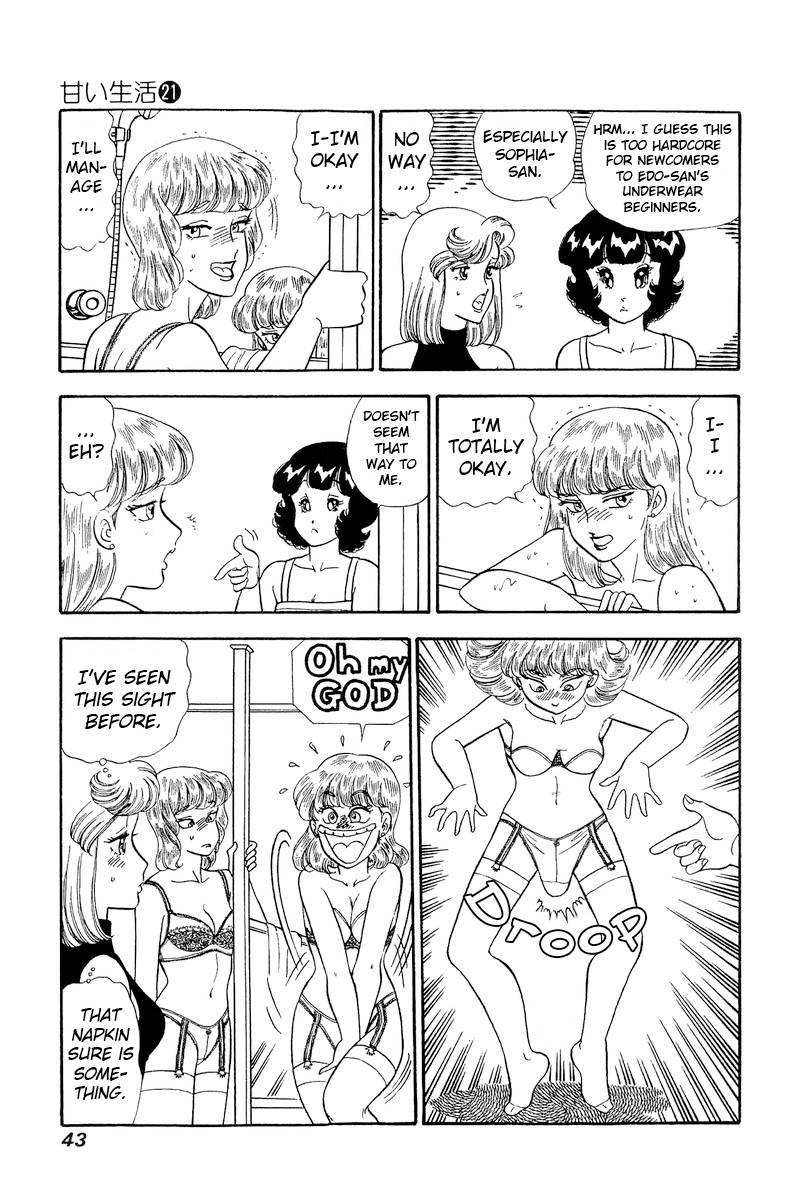 Page 8 of Chapter 238