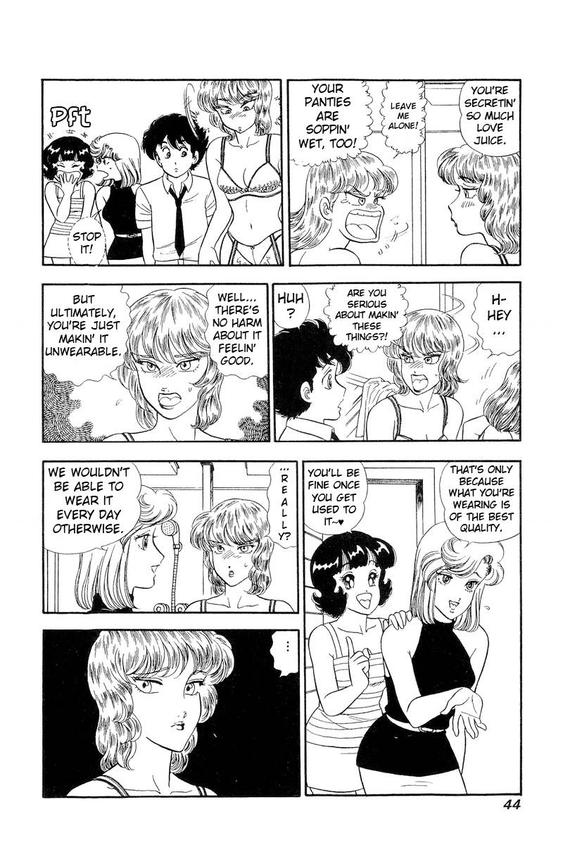 Page 9 of Chapter 238