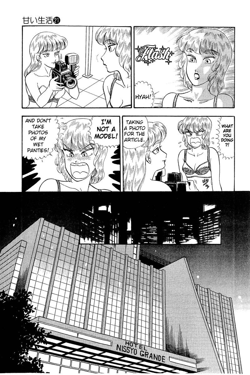 Page 10 of Chapter 238