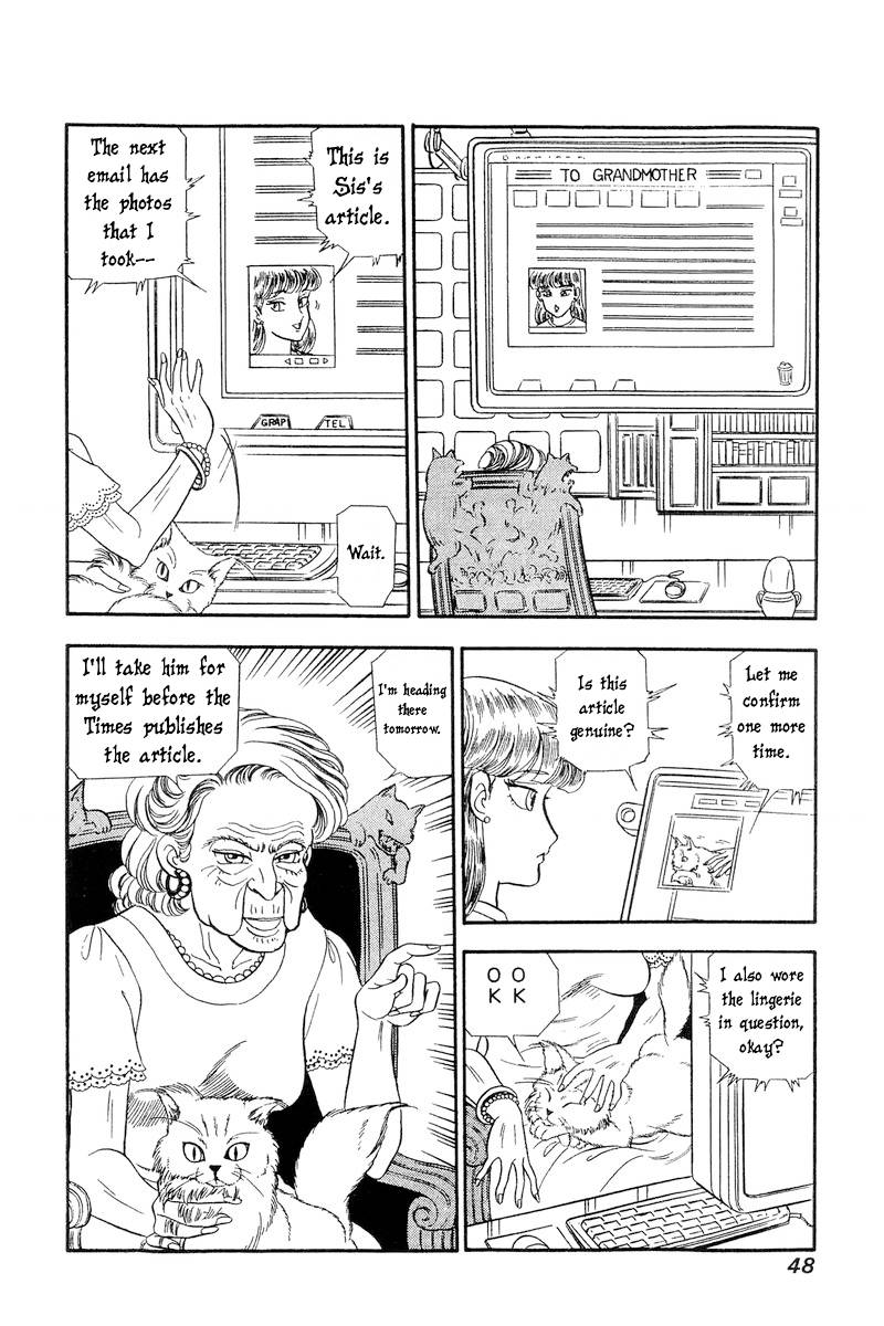 Page 13 of Chapter 238