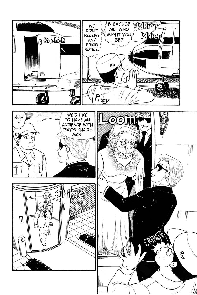Page 5 of Chapter 239