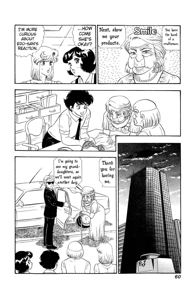 Page 13 of Chapter 239