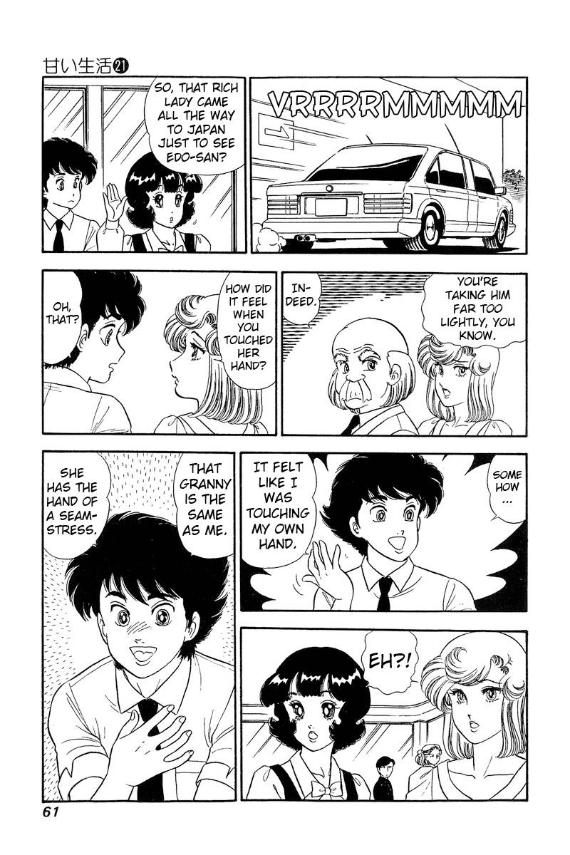 Page 14 of Chapter 239