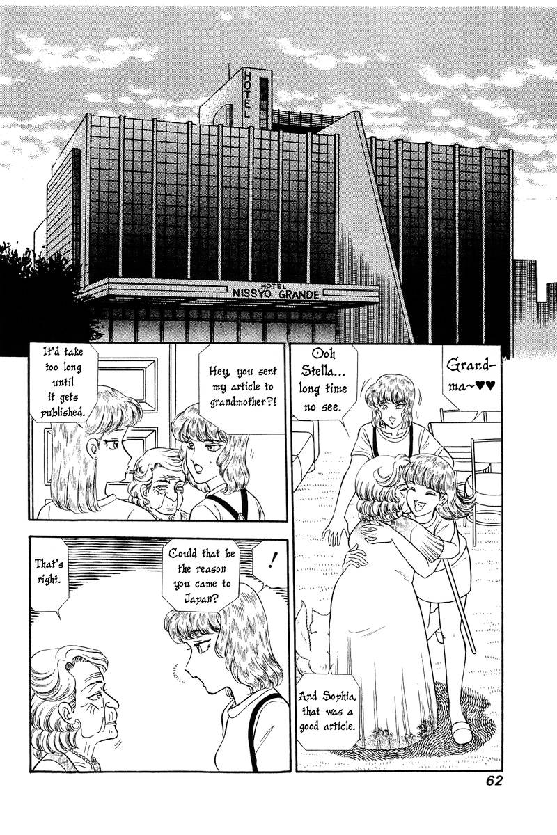 Page 15 of Chapter 239