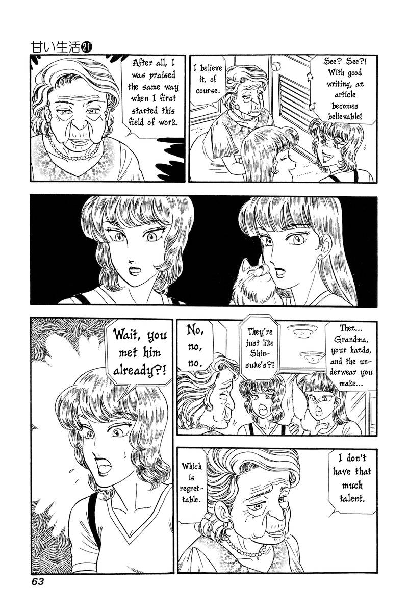 Page 16 of Chapter 239