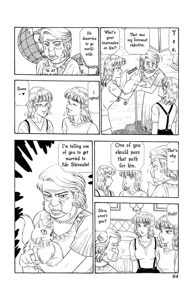 Page 17 of Chapter 239