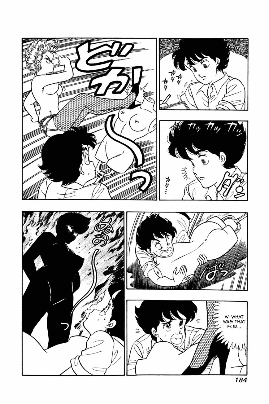 Page 4 of Chapter 24