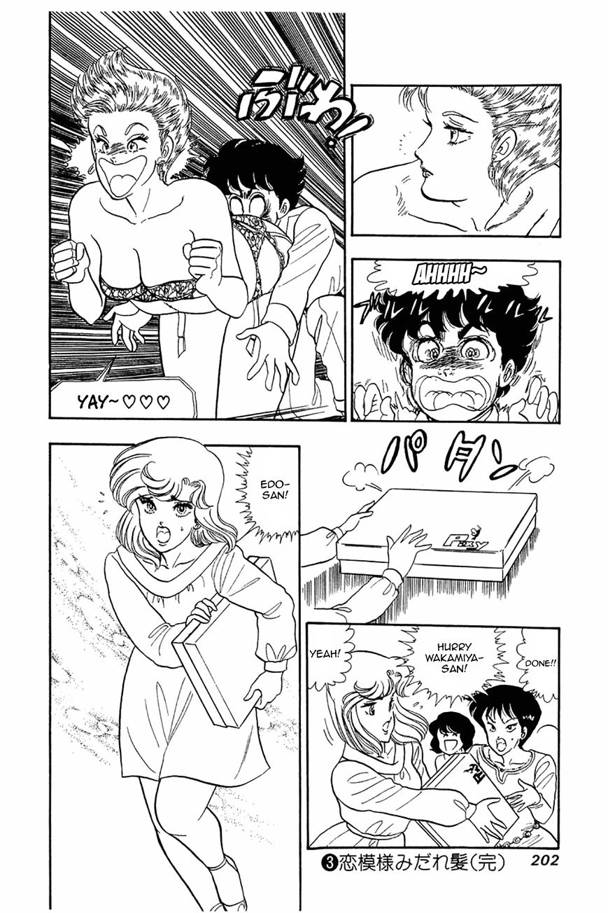 Page 22 of Chapter 24