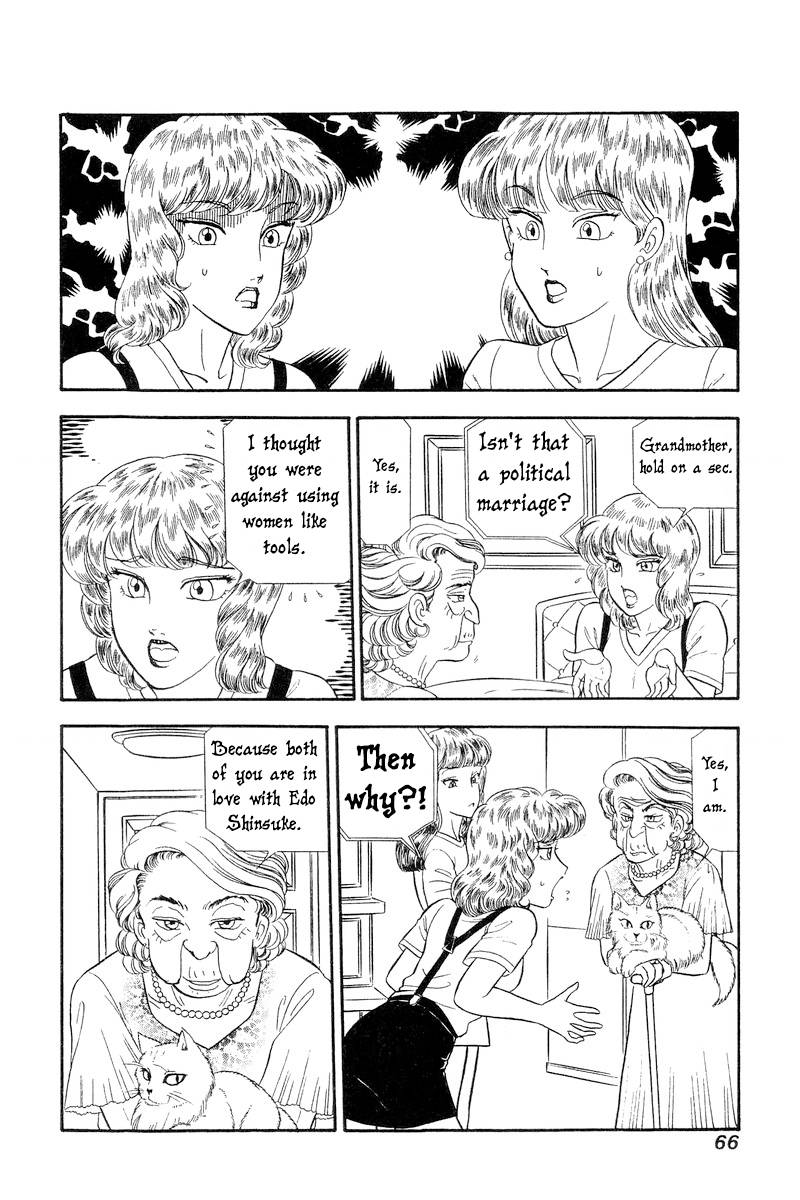 Page 3 of Chapter 240