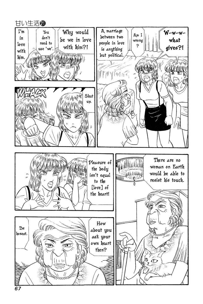 Page 4 of Chapter 240