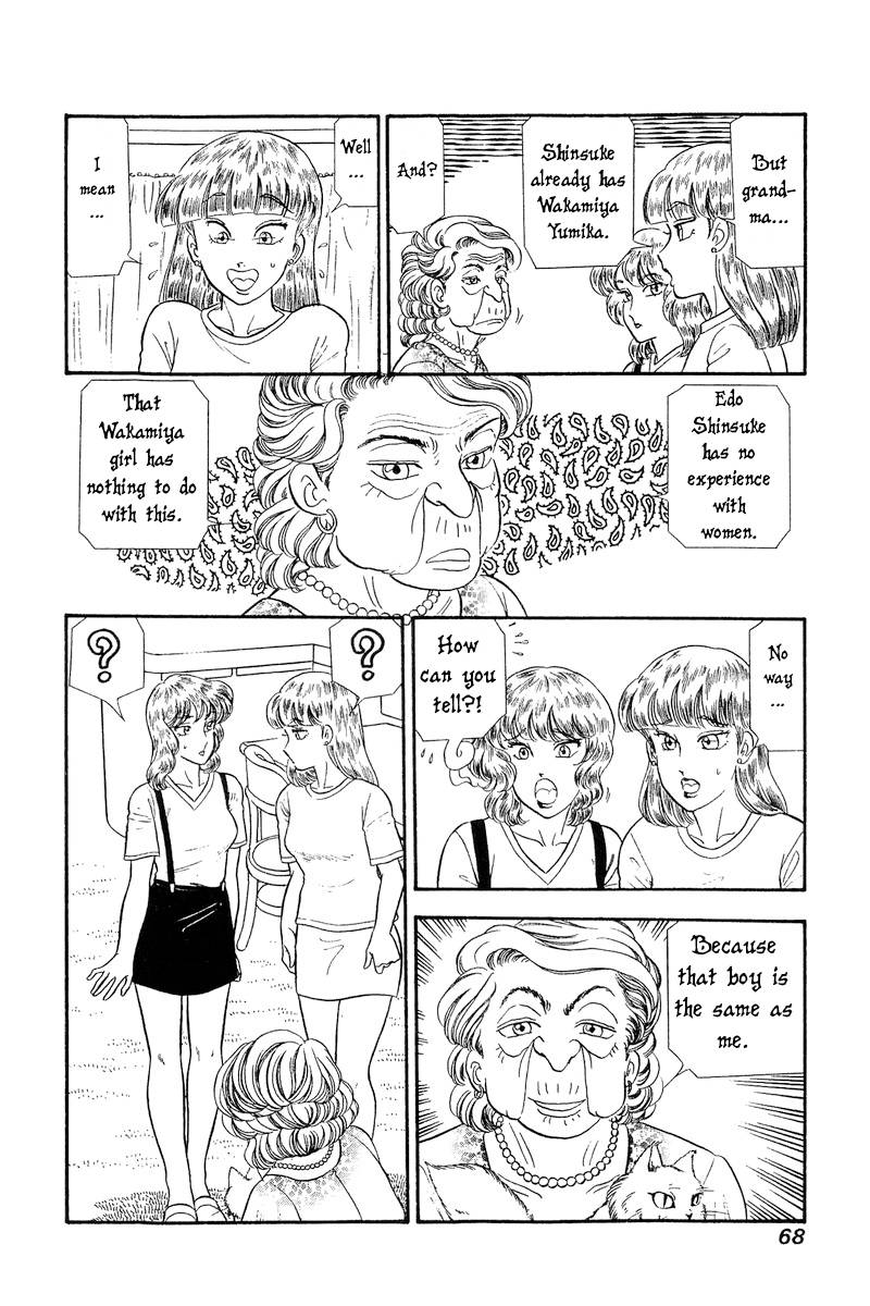 Page 5 of Chapter 240