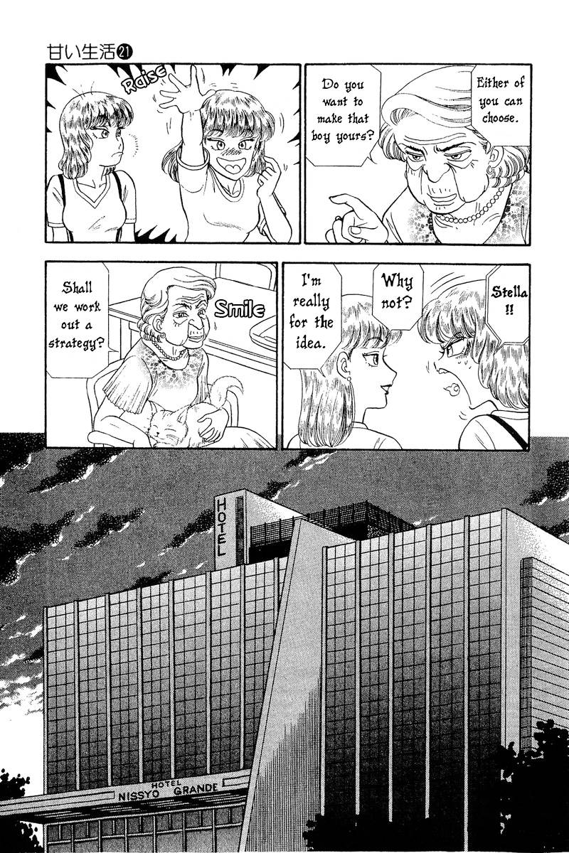 Page 6 of Chapter 240